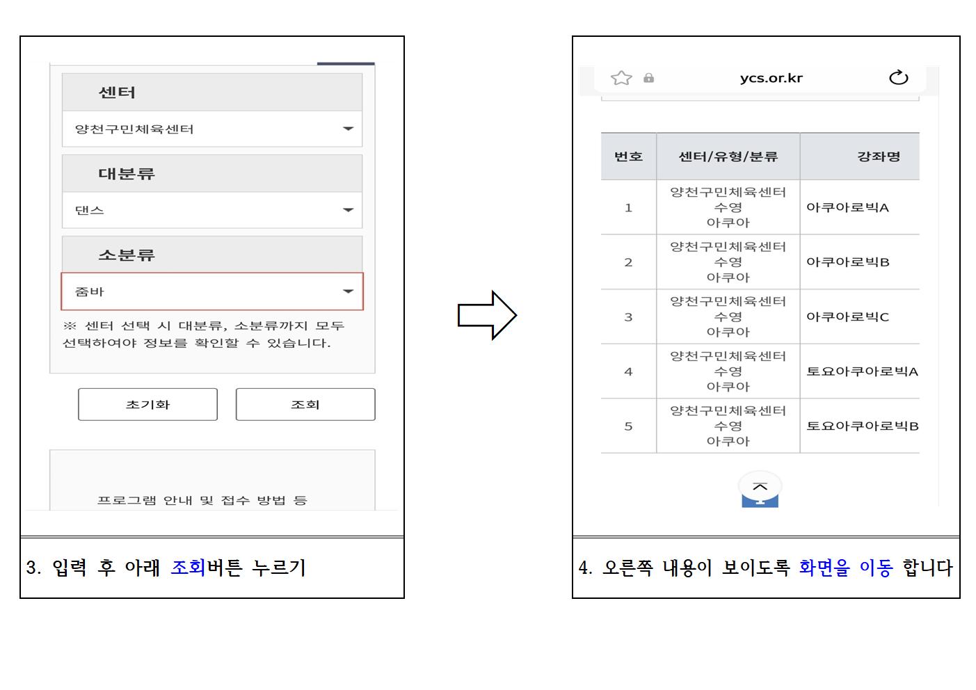 잔여자리확인(수정)002.jpg