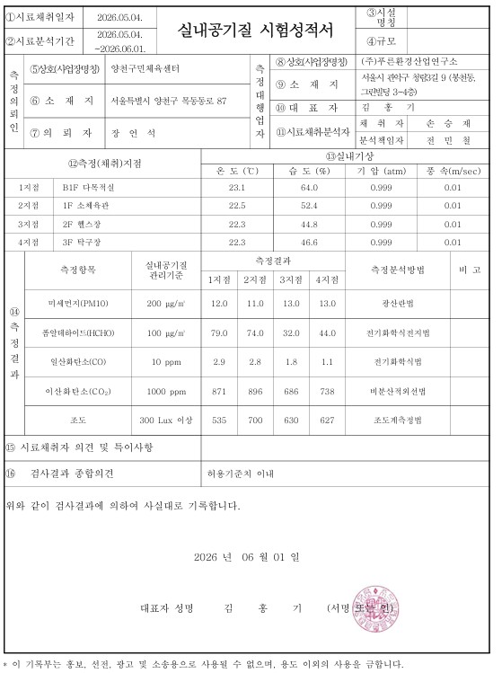 화면 캡처 2026-06-12 144606.jpg