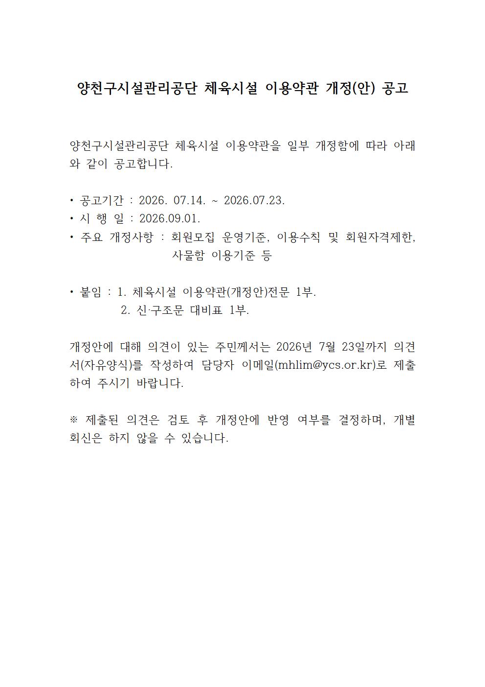 공시001.jpg
