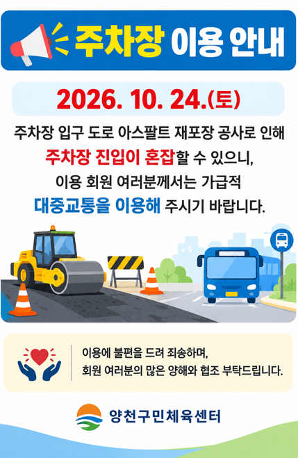 도로공사.png
