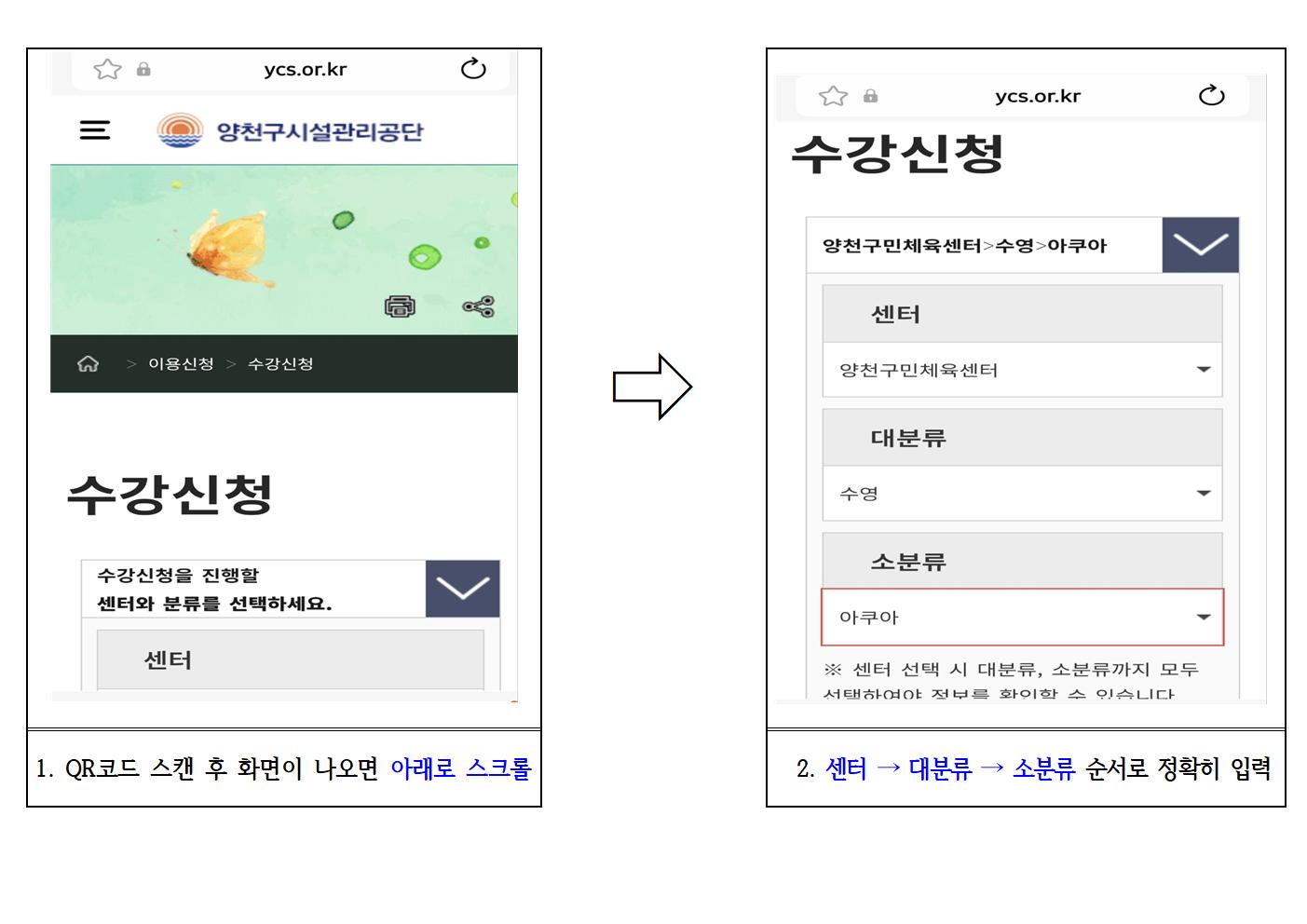 잔여자리확인(수정)001.jpg