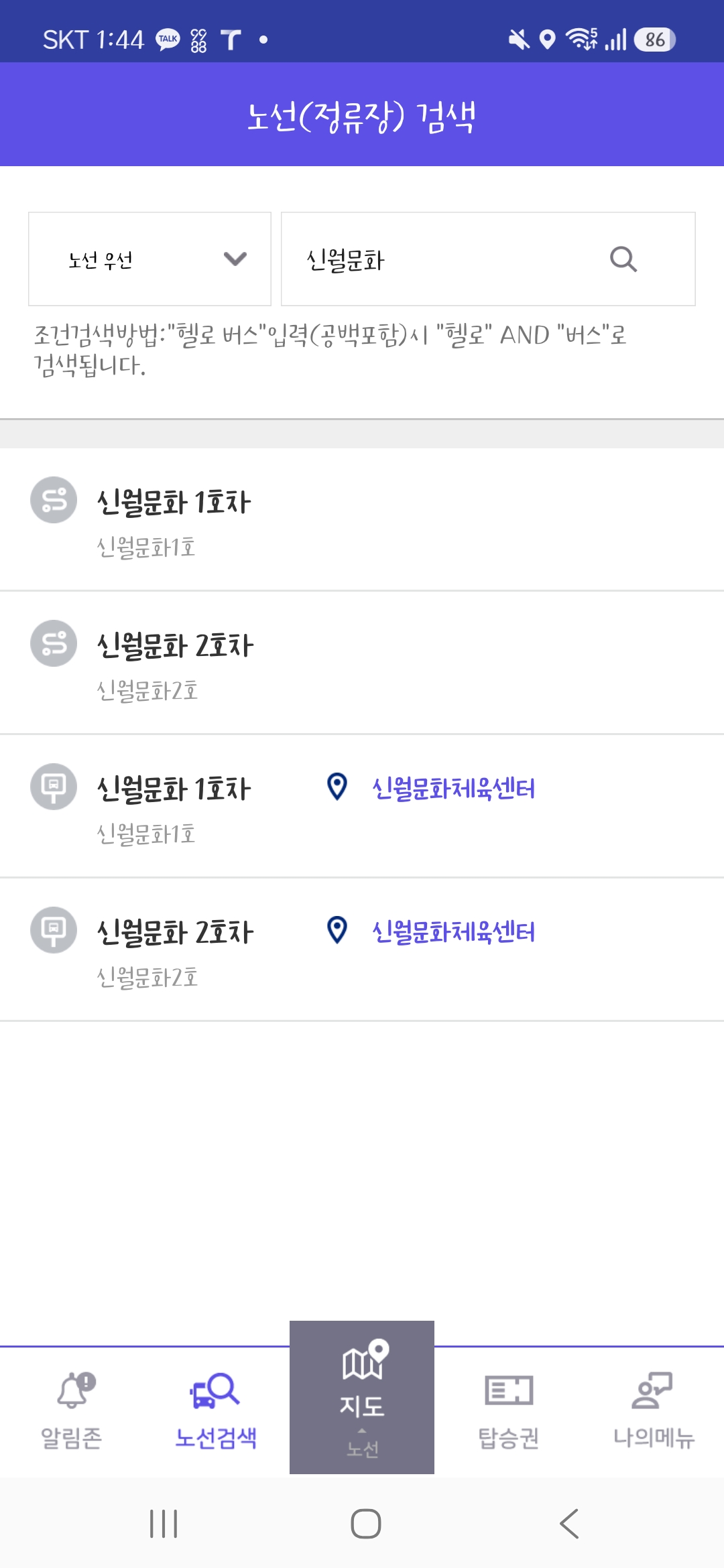 Screenshot_20261014_134419_HelloBus.jpg