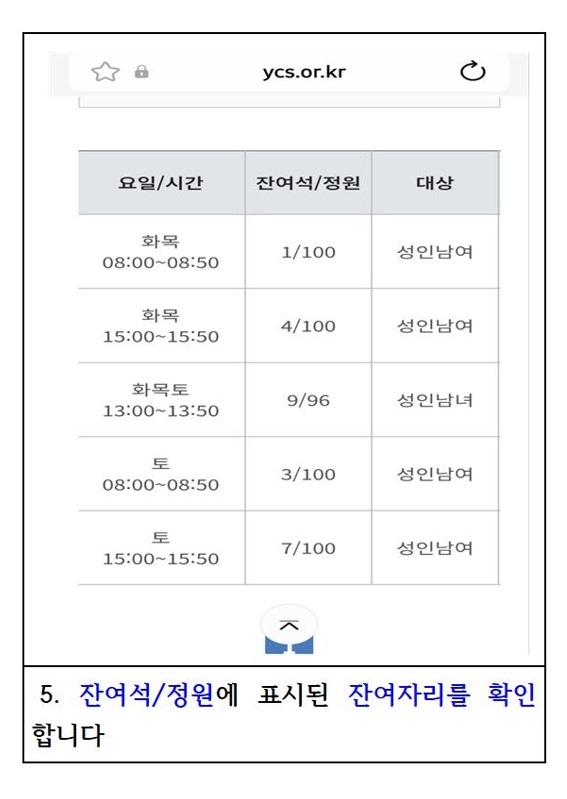 잔여자리3.jpg