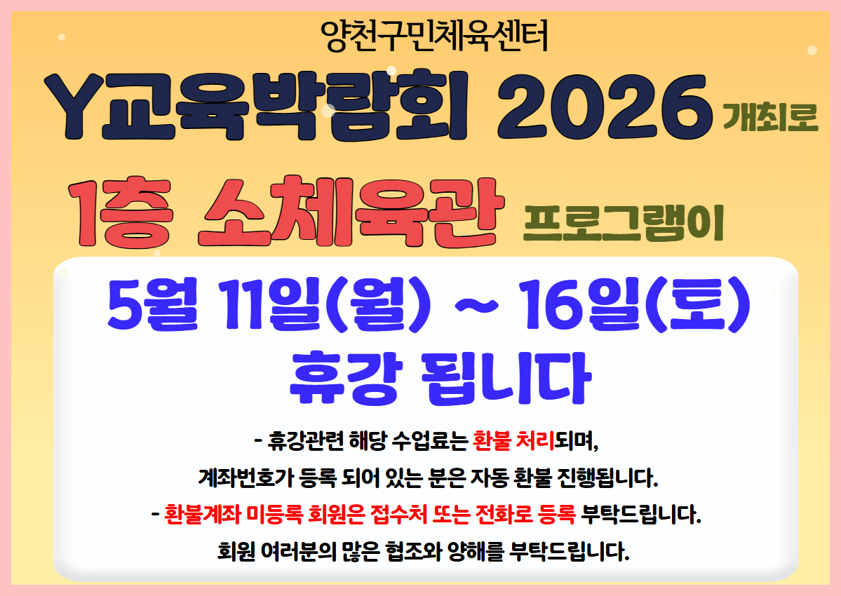 KakaoTalk_20260408_104254595.png