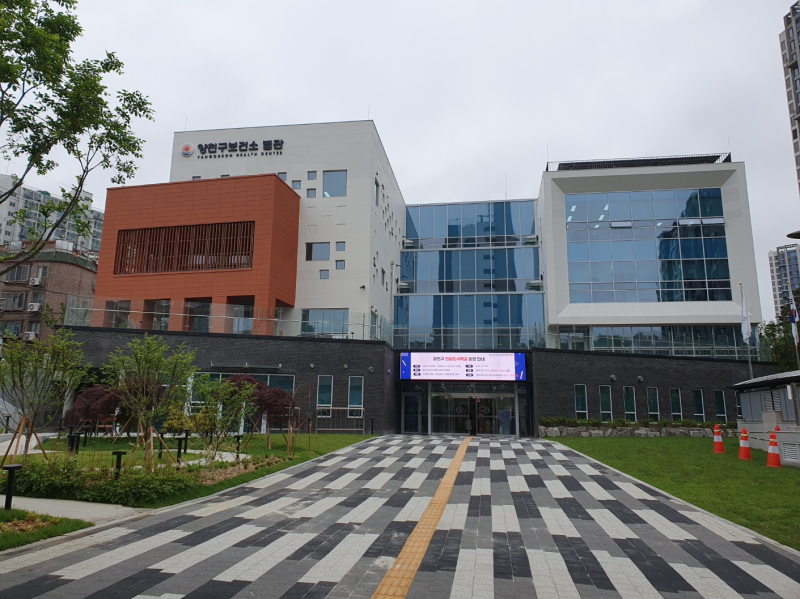 보건소 별관