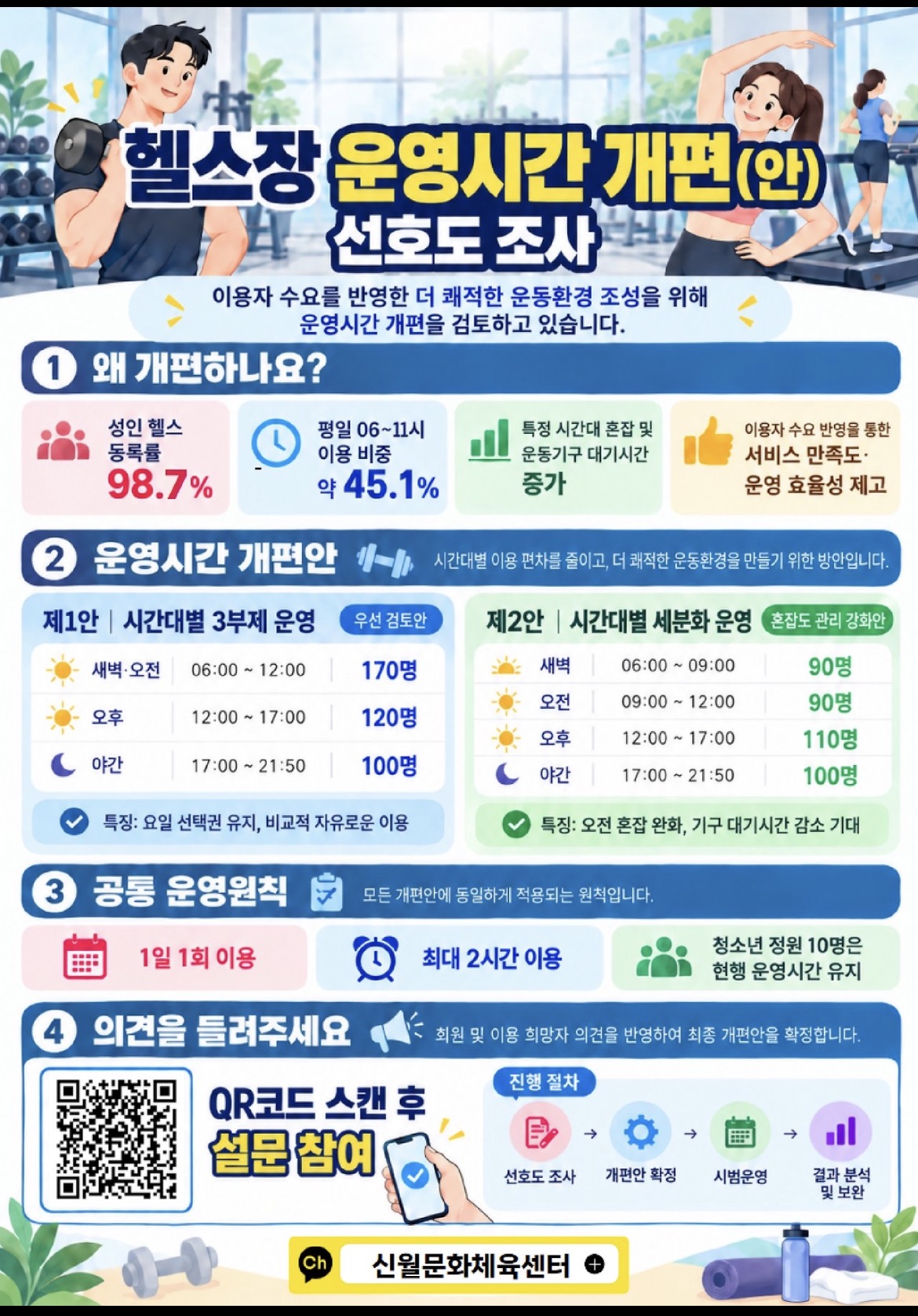 KakaoTalk_20261008_144952401.jpg