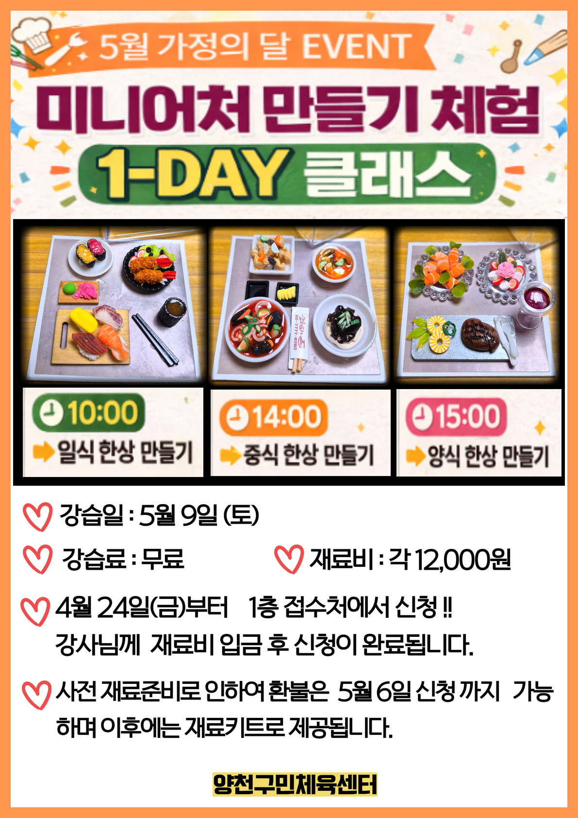 원데이2.jpg