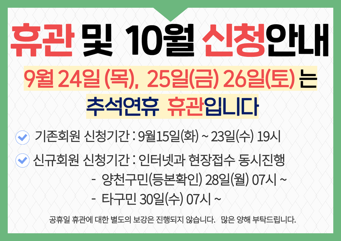 10월.jpg