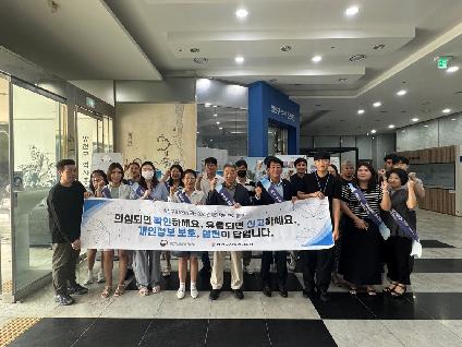 양천구시설관리공단, ‘2025년 개인정보보호 캠페인’ 성료_1.jpg