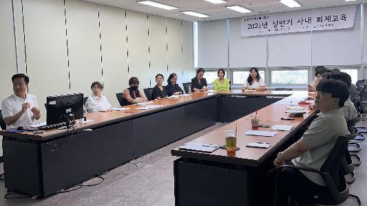 양천구시설관리공단, 2025년 상반기 사내 회계교육 성료.jpg