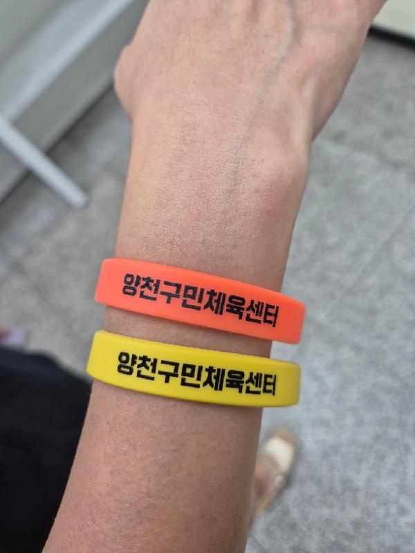 양천구민체육센터, 8월부터 수영장 이용객 대상 ‘식별 팔찌 착용 제도’ 실시.jpg
