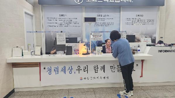 목동문화체육센터, 청렴 실천 활동 ‘클린추석’ 캠페인 실시.jpg