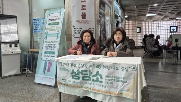 양천구민체육센터, 사전연명치료의향서 상담부스 운영 안내.jpg