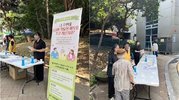 신월문화체육센터, 지역사회와 ‘위기가구 발굴 캠페인’ 성료.jpg