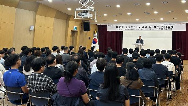 양천구시설관리공단, 정례조례 및 제36회 경영혁신아카데미 개최.jpg