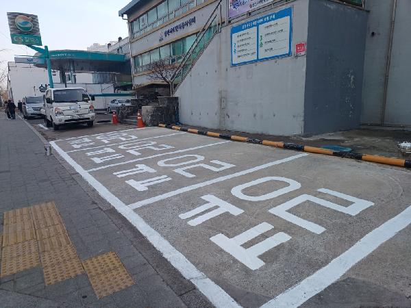 양천사회단체봉사센터 공영주차장, 주차구획선 자체정비 완료!.jpg