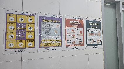 목동문화체육센터, 수영장 거리 표지판 및 안전수칙 안내문 부착_2.jpg