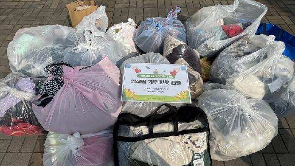 양천구시설관리공단, 자원순환을 위한 헌옷 기부 캠페인 성료.jpg
