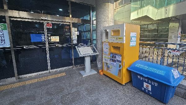 목동문화체육센터 제설자재 보관함 설치로 겨울철 안전 강화.jpg