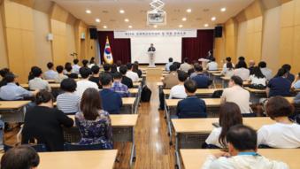 양천구시설관리공단, 정례조례 및 제39회 경영혁신아카데미 개최_1.png