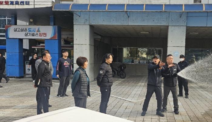 신월문화체육센터, 양천소방서 합동 소방훈련교육 실시.jpg