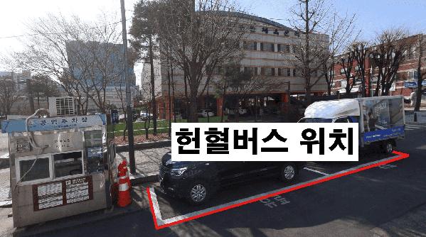 양천구시설관리공단, 오는 18일에 지역주민과 함께 단체 헌혈에 나서.png