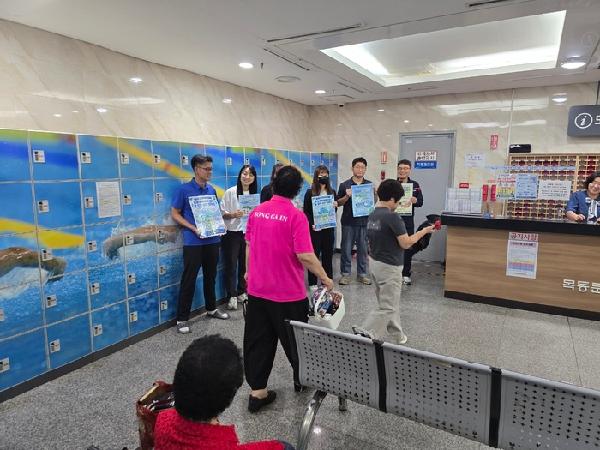 목동문화체육센터, 물 절약 실천 캠페인 실시.jpg
