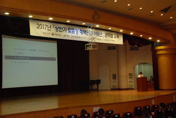 정부3.0우수사례발표2.jpg