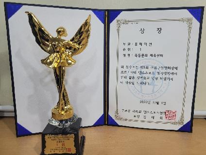 목동문화체육센터, 라인댄스대회 감동의 1위 쾌거!_2.jpg