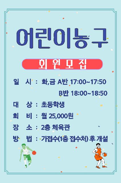 목동문화체육센터, 성인·어린이 대상 신규프로그램 가접수 실시_2.png