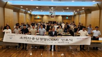 양천구시설관리공단, 정례조례 및 제39회 경영혁신아카데미 개최_2.png