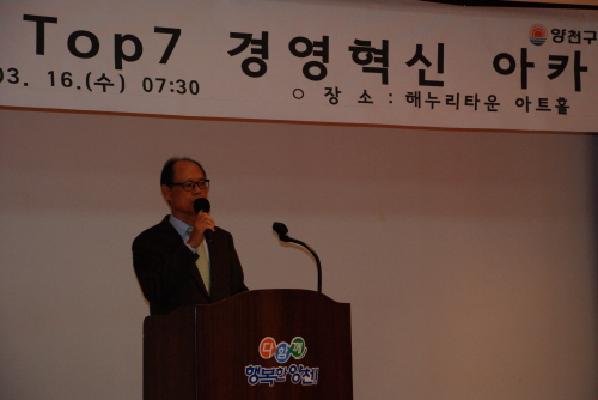 크기변환_이사장 훈시.jpg