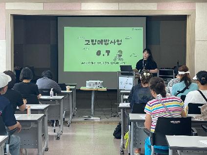 목동문화체육센터, ‘안심마을 프로젝트PART3’ 정신건강 및 고립예방 교육 성료_2.jpg