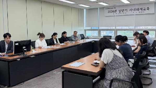 양천구시설관리공단, 예산 담당자 역량 강화를 위한 실무교육 실시.jpg