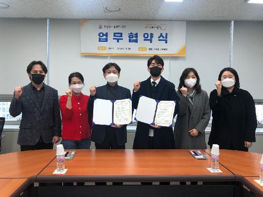 양천구시설관리공단, 노인 일자리 창출 확대 위한 업무협약 체결.jpg