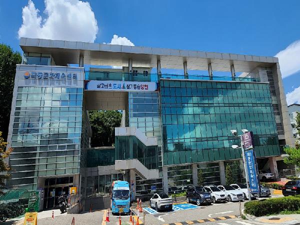 목동문화체육센터, 보일러 교체 및 프로그램 정상 운영 재개.png