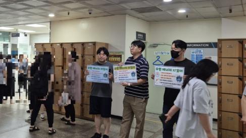 양천구민체육센터, ‘이용객과 함께하는 에너지 절약 캠페인’ 본격 전개.png