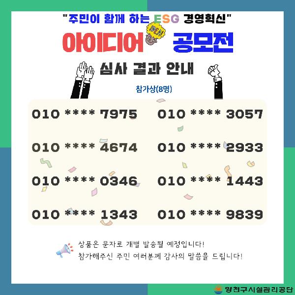 KakaoTalk_20241015_103751632.jpg
