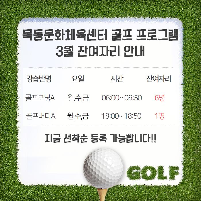 3월잔여.jpg