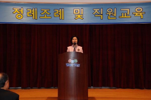 크기변환_구청장님훈시2.jpg