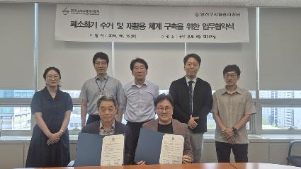 양천구시설관리공단, 한국척수장애인협회 ESG사업소와 업무협약 체결_2.jpg