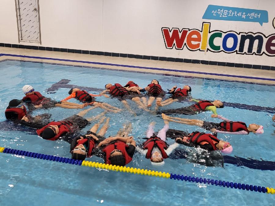 신월문화체육센터, 초등학생 학교생존수영교육 운영 23.05.31 신월센터.jpg