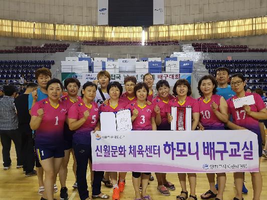 신월센터 경기일보 배구대회1.png