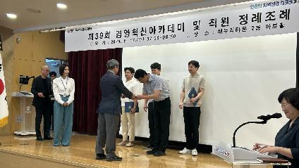 양천구시설관리공단, 정례조례 및 제39회 경영혁신아카데미 개최_3.jpg