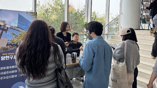 양천구시설관리공단, ‘2026 양천구 일자리박람회’ 참여.jpg